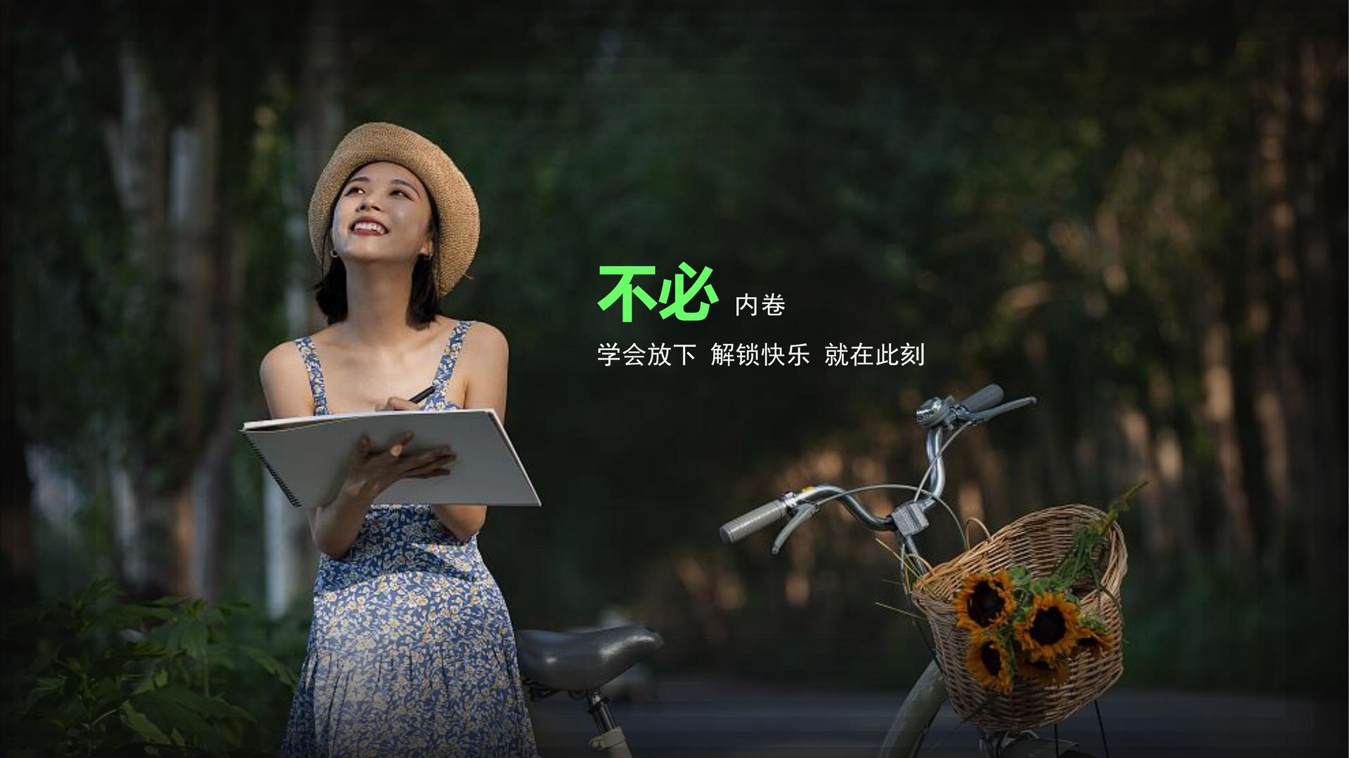 影像档案项目《旧城计划》